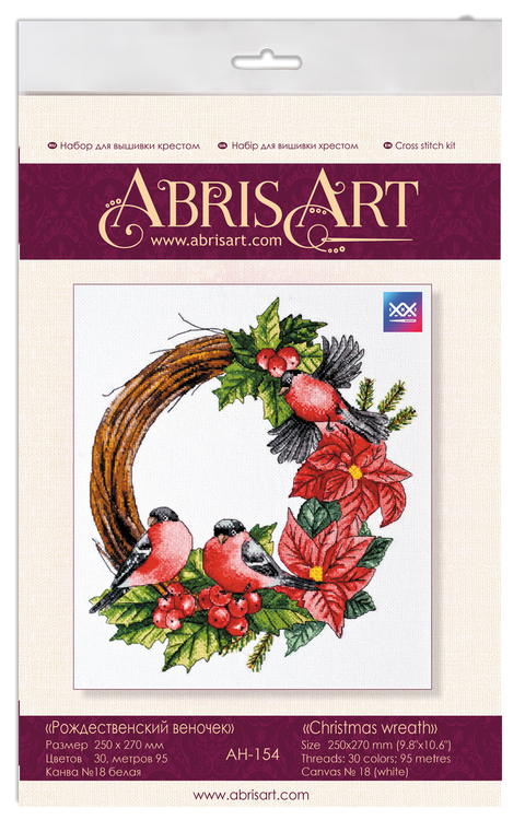 Christmas Wreath Cross Stitch Kit, Winter Tale Design, Abris Art, 18-Count White Canvas, 30 Colors, 25 x 27 cm