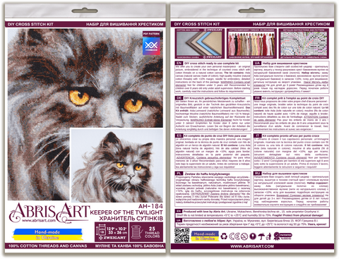 Cross Stitch Kit “Evening Watchman,” 18 Count White Canvas, 25 Thread Colors, 33 x 26 cm, Abris Art AAH-155