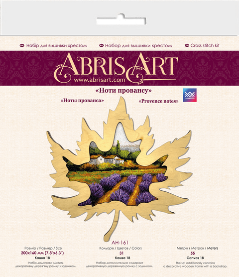 Cross Stitch Kit, Provence Landscape, Abris Art, 20x16 cm, White 18 Count Canvas, 31 Colors, SAGA Chart