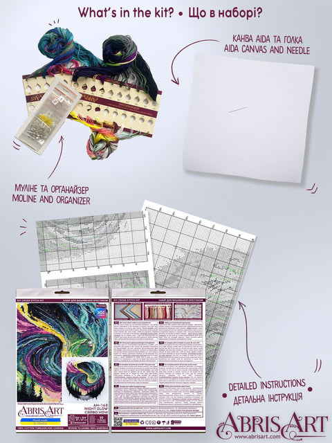 Cross Stitch Kit Night Scene, 14 Count White Canvas, 30 Thread Colors, Abris Art Deco Scenes, 27 x 27 cm