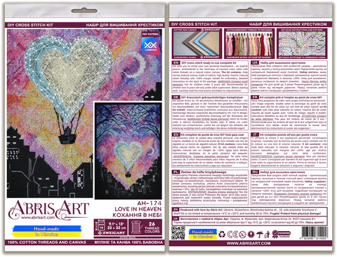 Abris Art Cross Stitch Kit with Beads, Love in the Sky, Black 14 Count Canvas, 26 Colors, Deco Scenes, 230×330 mm