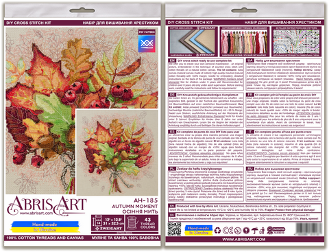 Abris Art Autumn Cross Stitch Kit, 43 Colors, 14 Count Coffee Canvas, 31 x 32.5 cm, SAGA Chart