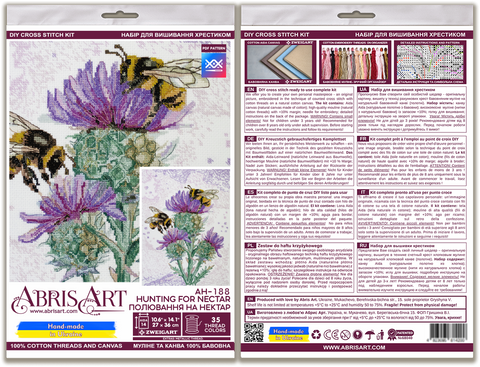 Floral Cross Stitch Kit with Nectar-Seeking Insect, Abris Art, 27 x 36 cm, 14 Count Canvas, 35 Colors, SAGA Chart