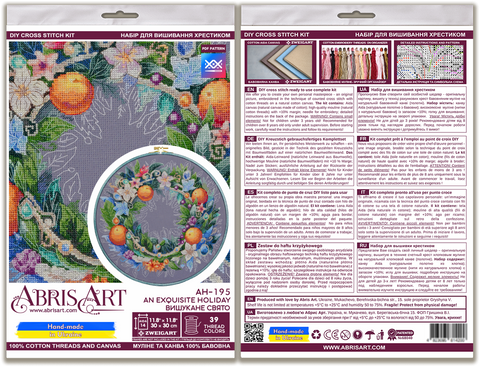 Cross Stitch Embroidery Kit, Holiday Motif, Abris Art, 30 x 30 cm, 18 Count Gray Canvas, 39 Thread Colors, SAGA Chart