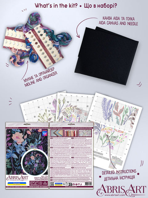 Cross Stitch Kit with Floral Design, Black 14 Count Canvas, 30 x 30 cm, 34 Thread Shades, Abris Art Night Euphoria