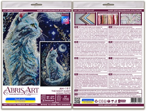 Cross Stitch Kit “Night Guest” Cat Design, Abris Art, 27 Colors, Black 14 Count Fabric, 22 x 32 cm