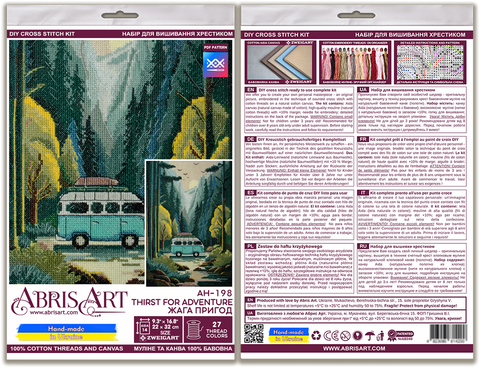 Cross Stitch Kit, Adventure Nature Scene, Abris Art Deco Scenes, 14 Count White Canvas, 27 Colors, 22 x 32 cm