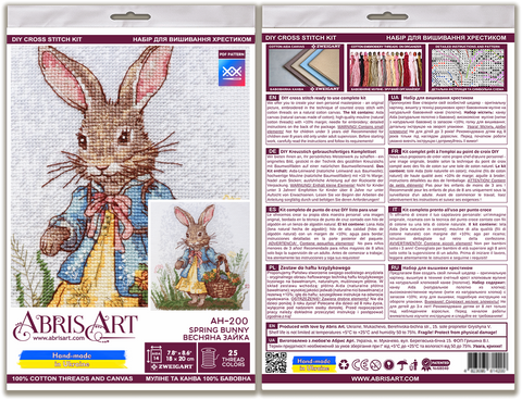 Spring Bunny Cross Stitch Kit, 14 Count Cotton Canvas, 25 Colors, Abris Art, 180 x 200 mm Embroidery Design