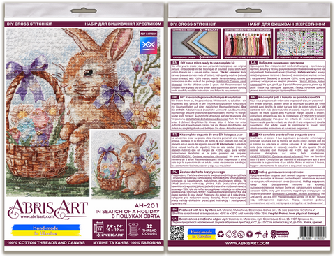 Easter Animal Cross Stitch Kit, Abris Art Deco Scenes, 18ct White Canvas, 19x19 cm, 32 Thread Colors, Detailed Design