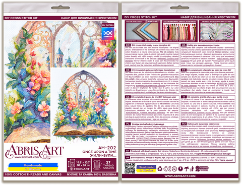 Abris Art Cross Stitch Kit, Romantic Decorative Scene “Once...”, 37 Colors, 14 Count Canvas, 300 x 350 mm