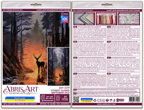 Large Cross Stitch Kit Forest Guardian, Abris Art, 27 Colors, 14 Count Aida Canvas, 240 x 420 mm Forest Wall Art