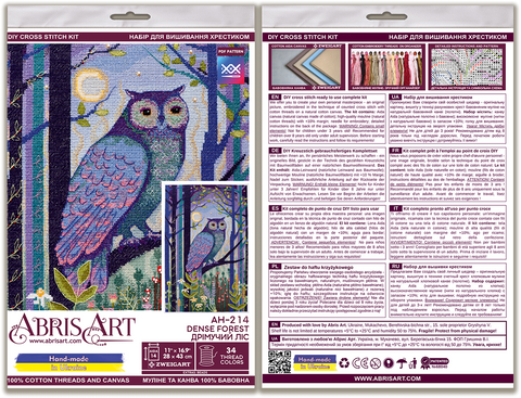 Forest Owl Cross Stitch Kit, 28 x 43 cm, Abris Art, White 14-Count Canvas, 34 Thread Colors, SAGA Chart