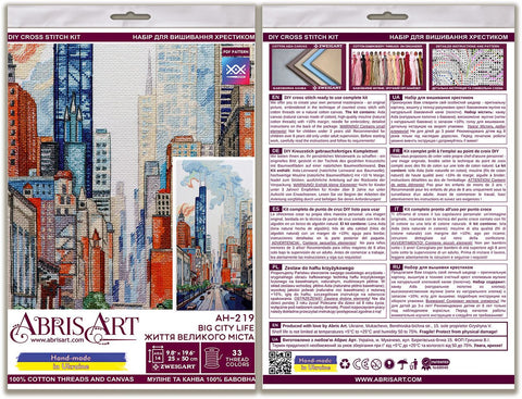 Cross Stitch Kit Cityscape, 14 Count White Canvas, 33 Colors, 50x25 cm, Abris Art AAH-219