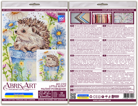 Cross Stitch Kit “Little Scout” 22x23 cm, Abris Art, 14 Count White Canvas, 25 Thread Colors, SAGA Chart