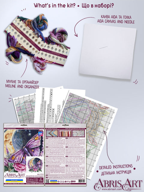 Cross Stitch Embroidery Kit, Moonlight Flowers and Butterfly Design, Abris Art, 28 x 30 cm, 14 Count Canvas, 38 Thread Colors