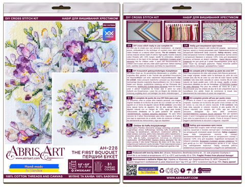 Cross Stitch Kit with Floral Bouquet Design, Abris Art, 14 Count White Canvas, 31 Colors, 17 x 17 cm, SAGA Chart