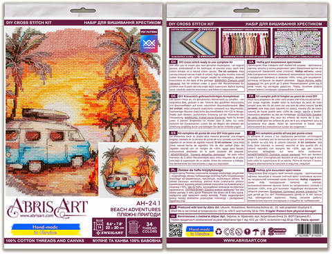 Beach Adventure Cross Stitch Kit, Abris Art Deco Scenes, 14 Count White Canvas, 22 x 20 cm, 34 Colors, SAGA Pattern