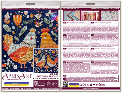 Cross Stitch Kit, Best Chicken Friends Scene, Abris Art, 23 x 23 cm, 14-Count Dark Blue Fabric, 22 Colors