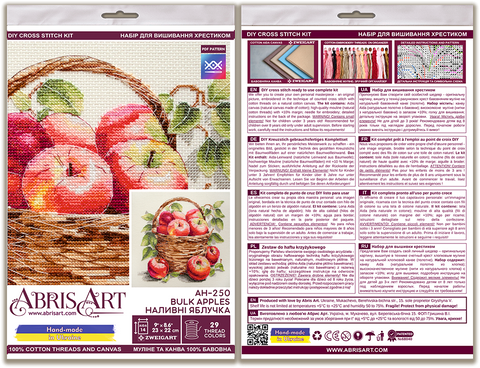 Apple Composition Cross Stitch Kit, Abris Art, 23x22 cm, 14 Count Cream Canvas, 29 Colors, SAGA-Compatible Pattern