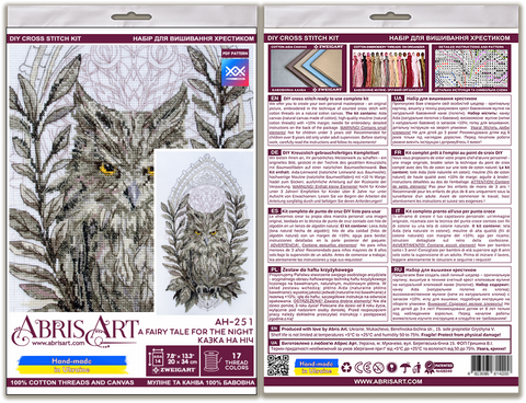 Cross Stitch Kit, Bedtime Story Fairy Tale Design, Abris Art, 14 Count White Canvas, 17 Colors, 20 x 34 cm, Animals Theme