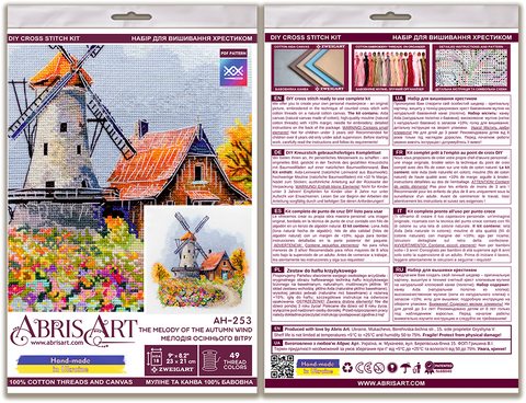 Cross Stitch Embroidery Kit Autumn Wind Melody, Abris Art, 23 x 21 cm, 18 Count White Canvas, 49 Colors, SAGA Chart
