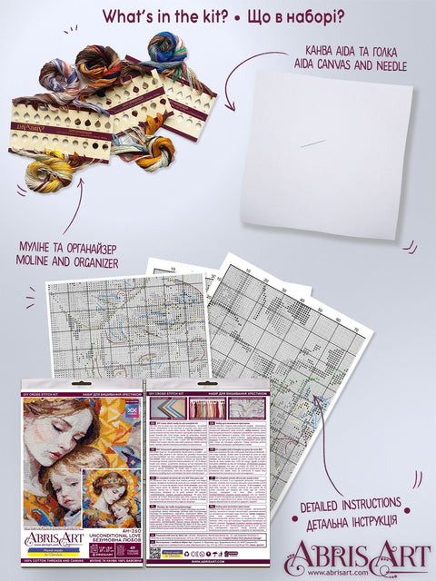 Cross Stitch Kit Unconditional Love People Design, 49 Colors, White 18 Count Aida, 27 x 27 cm, Abris Art