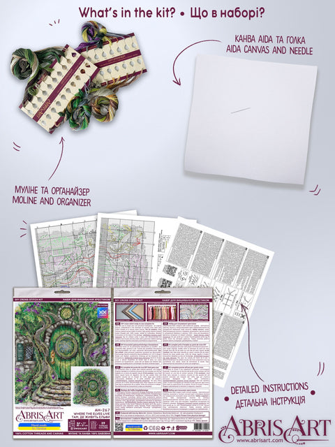 Cross Stitch Embroidery Kit, Enchanted Forest Fairy Theme, Abris Art, 20 x 21 cm, 14 Count White Canvas, 39 Colors