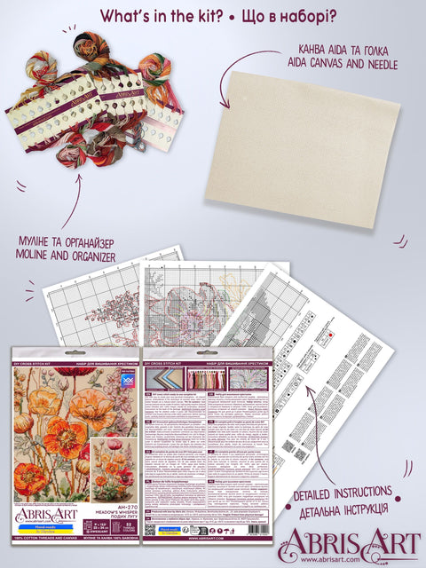 Floral Meadow Cross Stitch Kit, 14 Count Coffee Fabric, Abris Art, 52 Thread Shades, 23 x 34 cm Finished Size