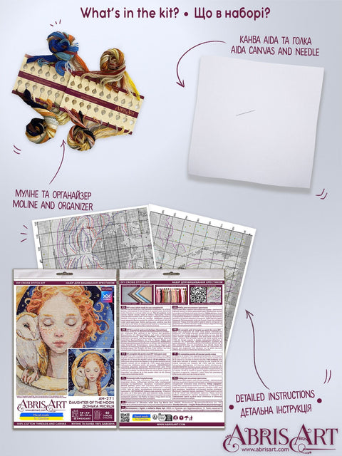 Moon Daughter Cross Stitch Kit, 25 x 24 cm, Abris Art, 18 Count White Canvas, 27 Thread Colors, Portrait Design