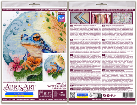 Cross Stitch Kit, Water Play Animal Design, 14 Count White Canvas, 49 Thread Colors, 21 x 27 cm, Abris Art