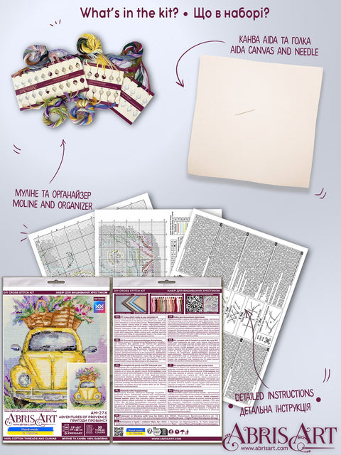 Cross Stitch Kit, Provence Landscape, 14 Count Ecru Canvas, 50 Thread Colors, 19 x 22 cm, Abris Art AAH-276