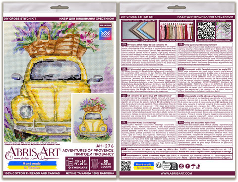 Cross Stitch Kit, Provence Landscape, 14 Count Ecru Canvas, 50 Thread Colors, 19 x 22 cm, Abris Art AAH-276