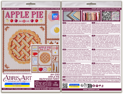 Apple Pie Cross Stitch Kit, 14 Count Coffee Fabric, 19 Colors, 35 x 35 cm, Abris Art