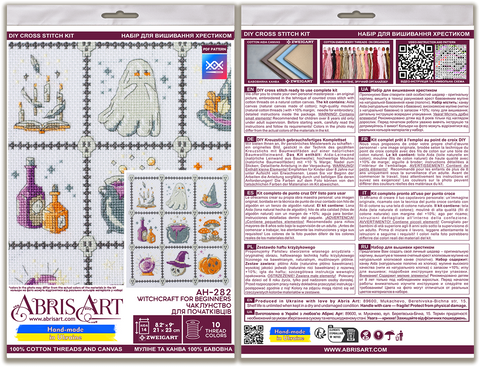 Cross Stitch Kit Witchcraft for Beginners, 14 Count White Canvas, 21 x 23 cm, 10 Colors, Abris Art