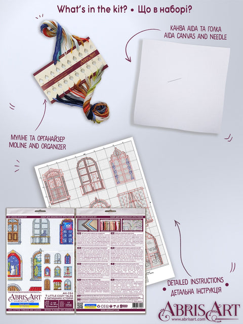 Cross Stitch Embroidery Kit, 9 Little Cozy Tales, City Theme, 18x24 cm, Abris Art, 14 Count White Canvas, 17 Thread Colors