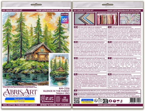 Cross Stitch Embroidery Kit Forest Silence, 53 Colors, 14 Count White Canvas, 20x35 cm, Abris Art AAH-286