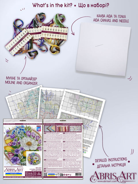 Floral Cross Stitch Embroidery Kit, 18 Count White Fabric, 56 Thread Colors, 26 x 26 cm, Abris Art