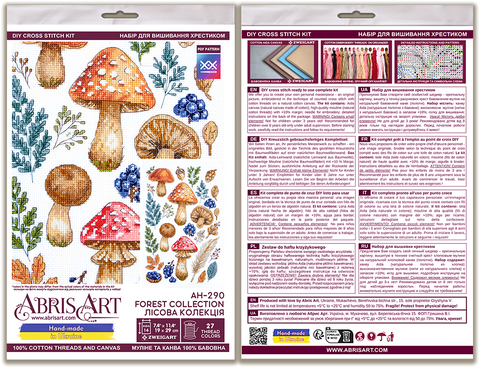 Cross Stitch Kit, Forest Botanical Design, 14 Count White Canvas, 27 Colors, 19 x 29 cm, Abris Art