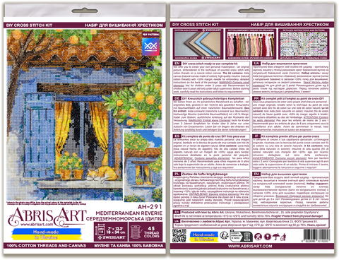 Cross Stitch Kit Mediterranean Landscape, 45 Colors, 14 Count White Canvas, 18x34 cm, Abris Art “Mediterranean Dream”