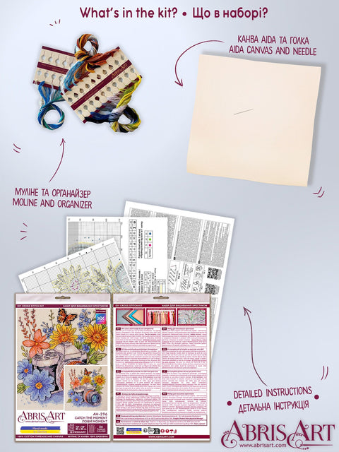 Abris Art Cross Stitch Kit “Catch the Moment,” 20x20 cm Embroidery Kit with Fabric, Threads, Needle and Chart
