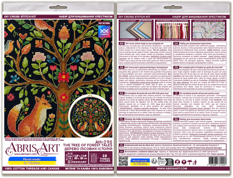 Cross Stitch Kit Forest Fairy Tale Tree, 30x30 cm, 28 Thread Colors, 14 Count Black Canvas, Abris Art