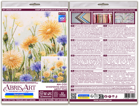 Floral Cross Stitch Kit “Whispering Grass” 26x26 cm, Abris Art, 14 Count White Canvas, 33 Thread Colors