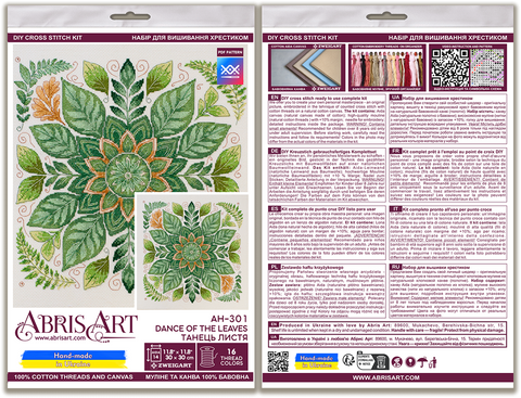 Cross Stitch Kit Leaf Dance, Botanical Design, 30x30 cm, 14 Count Ecru Canvas, 16 Thread Colors, Abris Art