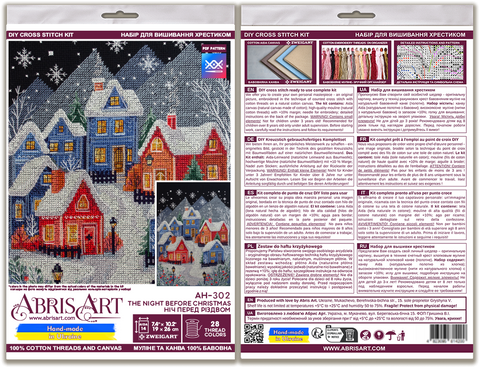 Christmas Cross Stitch Kit, 14 Count Black Aida Canvas, 28 Colors, 19x26 cm, Abris Art, Winter Holiday Design