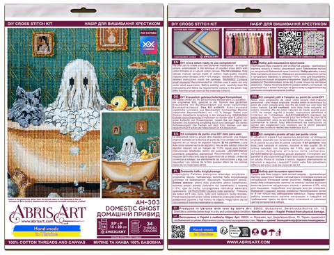 Cross Stitch Embroidery Kit Haunted House Ghost, Abris Art, 34 Colors, White 18 Count Canvas, 15x23 cm Pattern