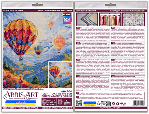 Cross Stitch Embroidery Kit, Nature Design “Flight to the Sun,” 14 ct White Canvas, 56 Colors, 25 x 29 cm, Abris Art AAH-304