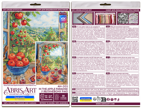 Cross Stitch Kit Apple Orchard Scene, Abris Art, 14 Count White Fabric, 58 Thread Colors, 24x32 cm, Nature Embroidery Project