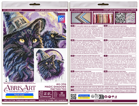Cross Stitch Kit “Shadows of Magic” Animal Design, 20x20 cm, Abris Art, 14 Count White Canvas, 30 Thread Colors