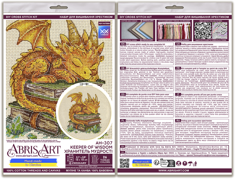 Guardian of Wisdom Cross Stitch Embroidery Kit, 14 Count Coffee Canvas, 13x15 cm, 26 Colors, Abris Art AAH-307