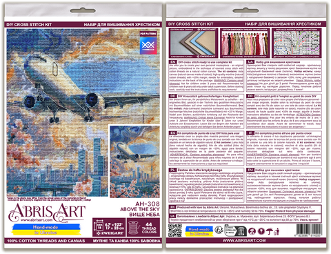 Cross Stitch Kit “Above the Sky,” Abris Art, 44 Thread Colors, White 18 Count Canvas, 17 x 23 cm Finished Design
